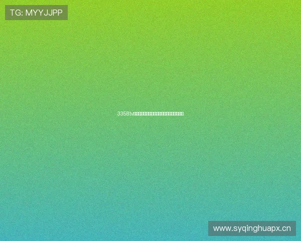 3358tv直播软件独特功能解析与使用体验全方位指南